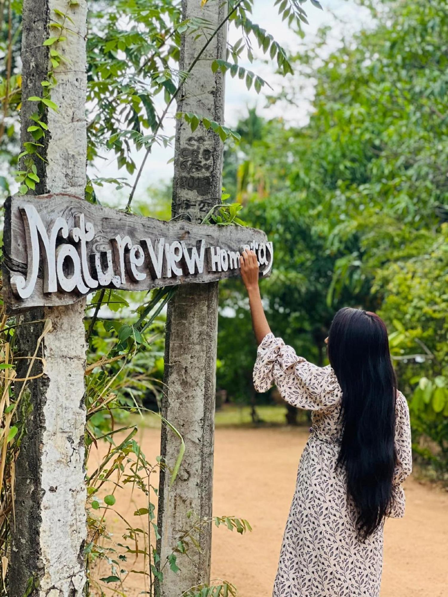 Sigiriya Nature View Home Stay エクステリア 写真