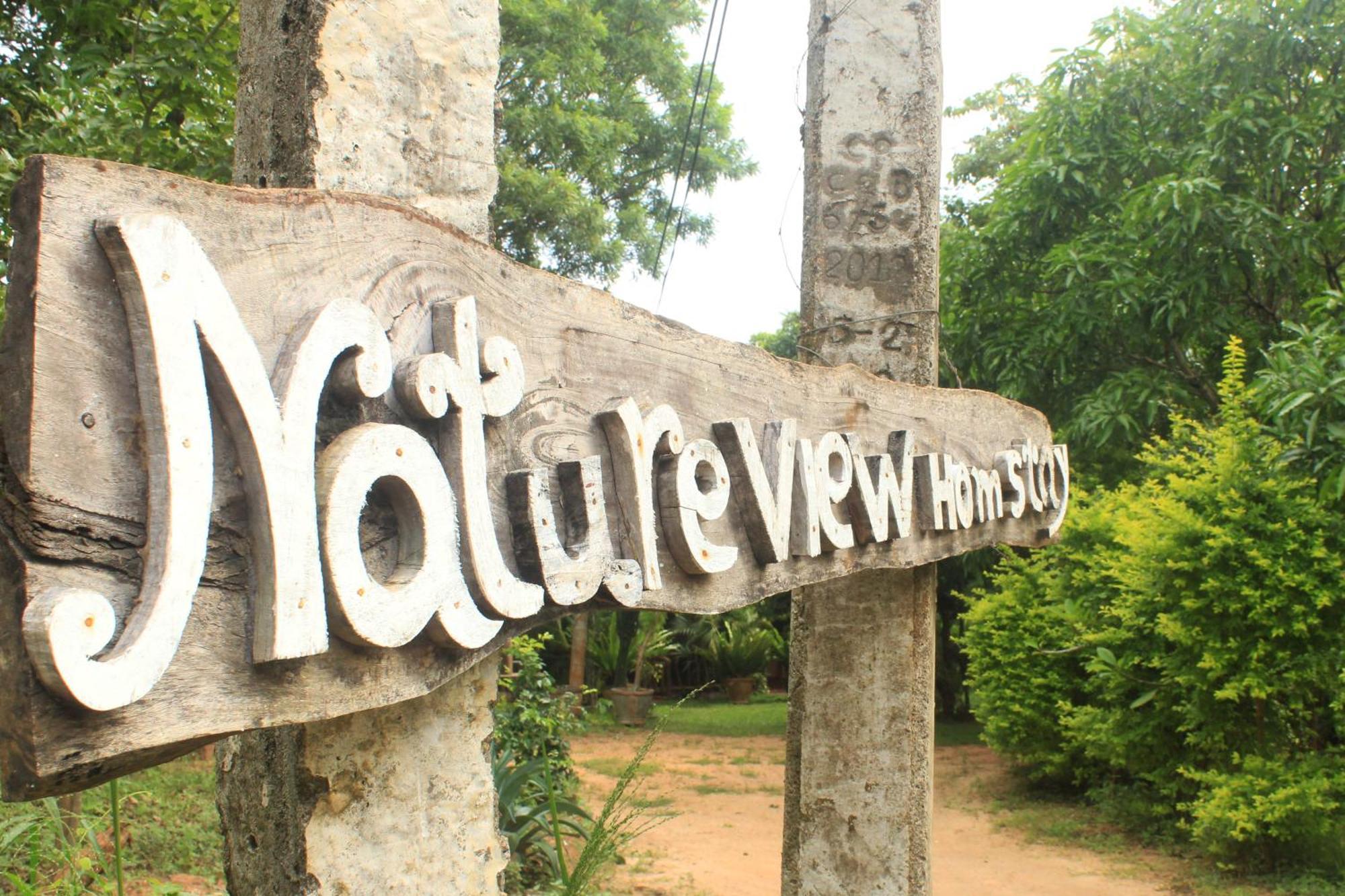 Sigiriya Nature View Home Stay エクステリア 写真